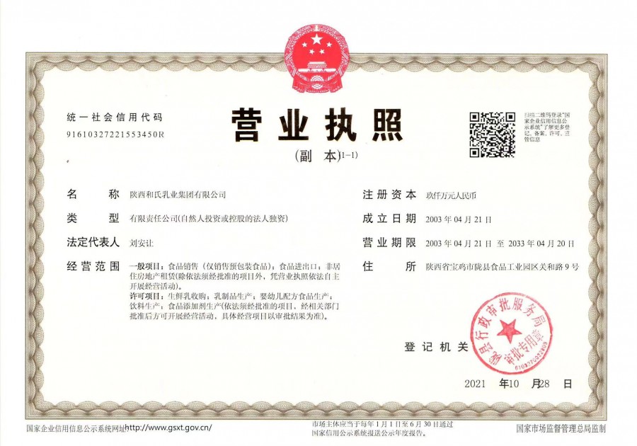 UG环球·(中国区)官方网站